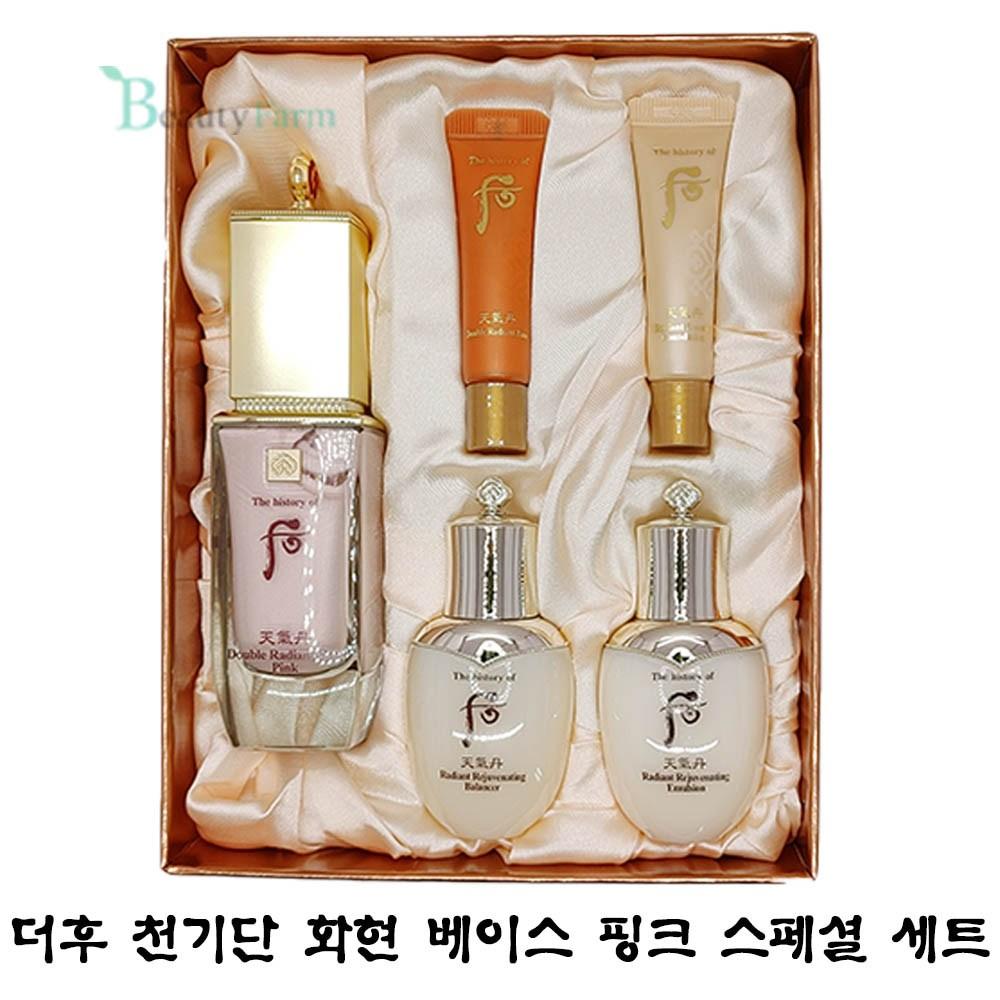 

The Who Cheongidan Hwahyeon Base Pink Special, 1 шт.
