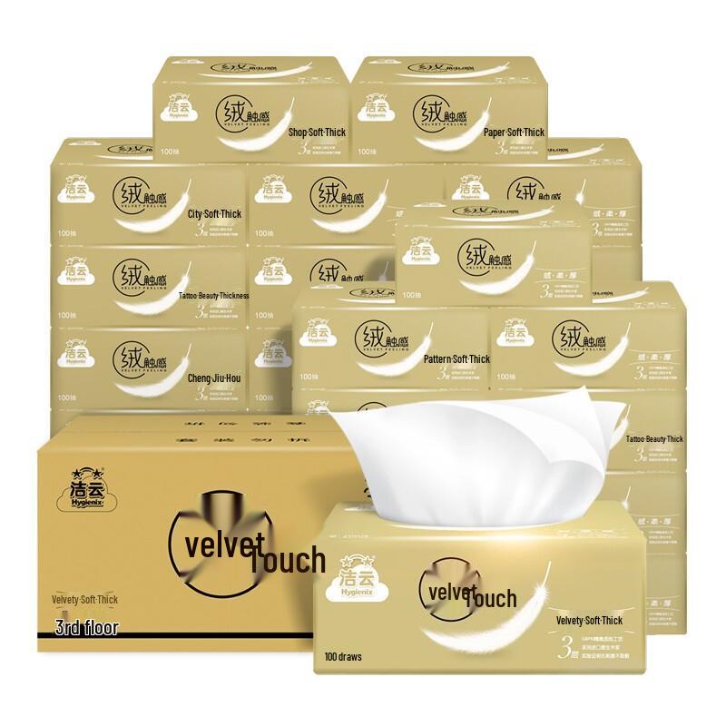 Jieyun Soft-Touch Facial Tissues