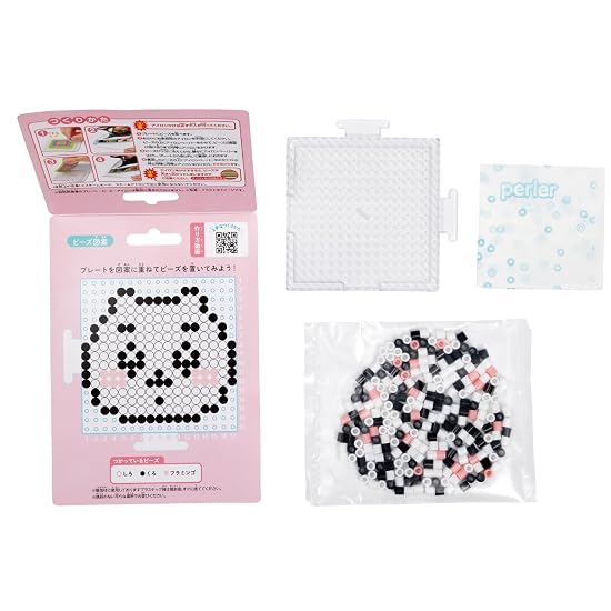 Kawada Perler Beads Easy! Character Beads Set Chiikawa/Chiikawa 80-57070