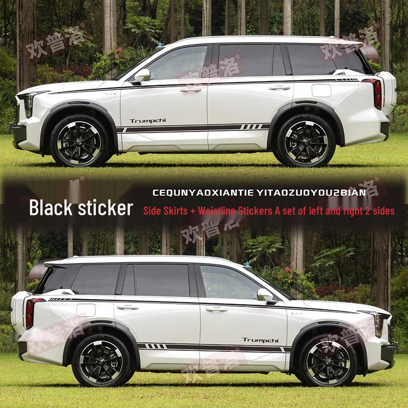 Naklejki samochodowe GAC Trumpchi ES9: Paski na talię do modyfikacji ciała dla spersonalizowanej dekoracji
