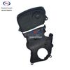 Changan CX70 Timing Belt Cover - 1.6 Upper/Lower Outer Shell