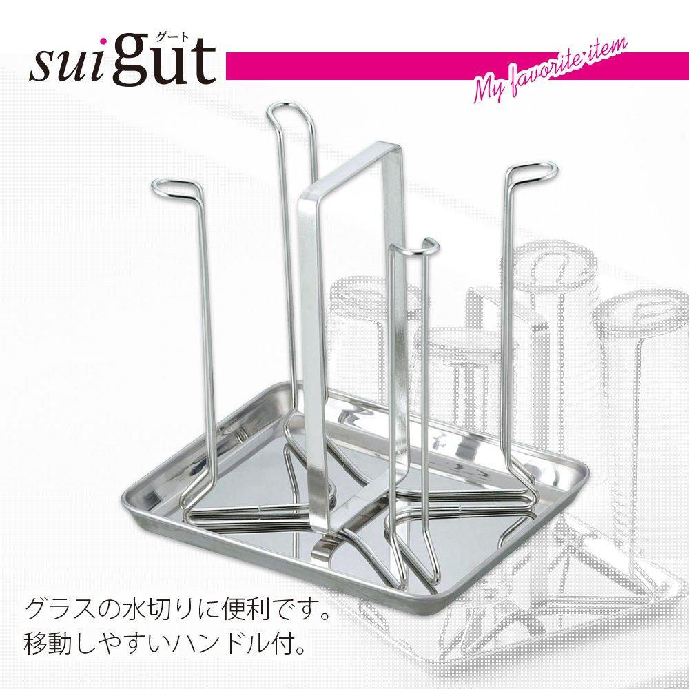 Wahei Freiz Glass Stand for 4 Glasses, with Drip Tray, Stainless Steel, SUI-Gut SUI-6083