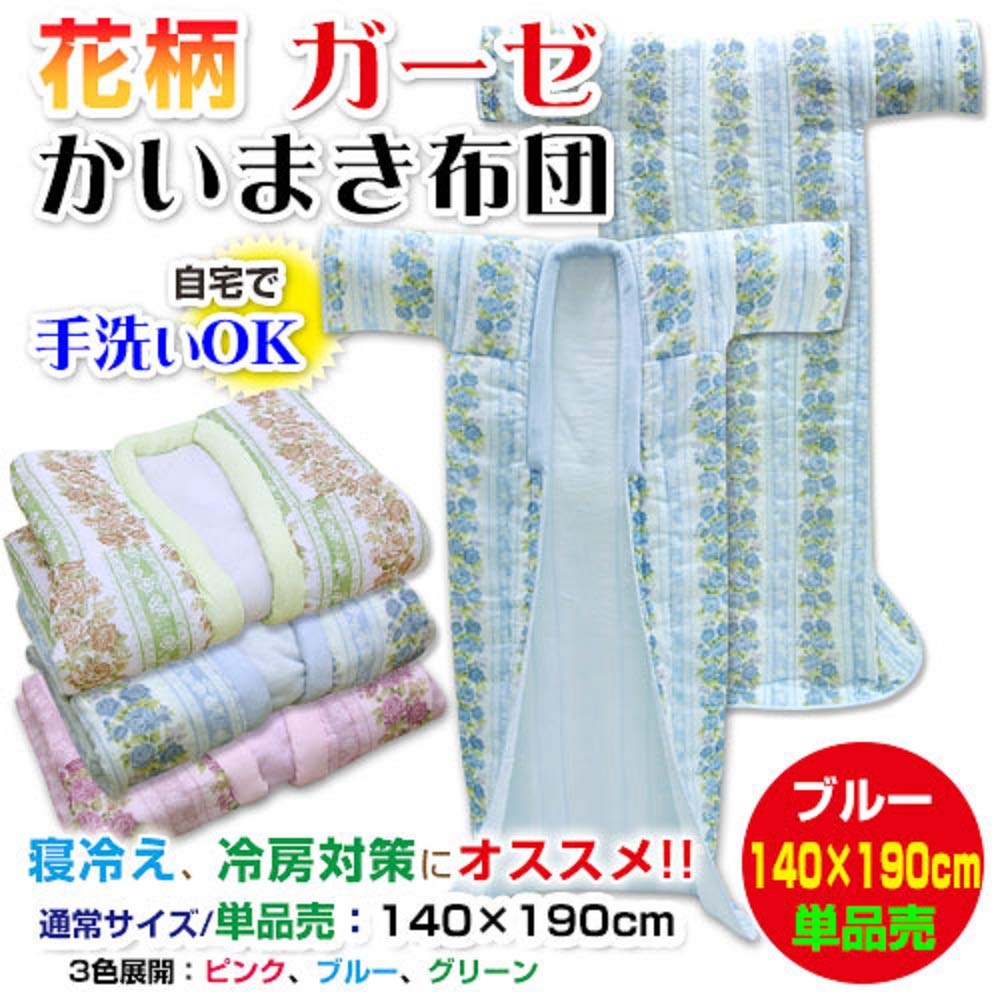 Direct from the manufacturer: Floral gauze kimono, 140 x 190 cm, blue