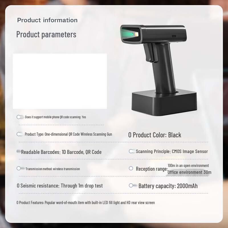 Deli 14970W Wireless 1D/2D Barcode Scanner