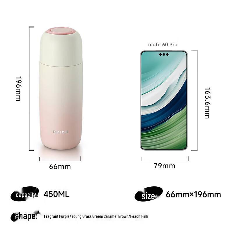 WUSIWU Xiaojie 450ML Insulated Travel Mug