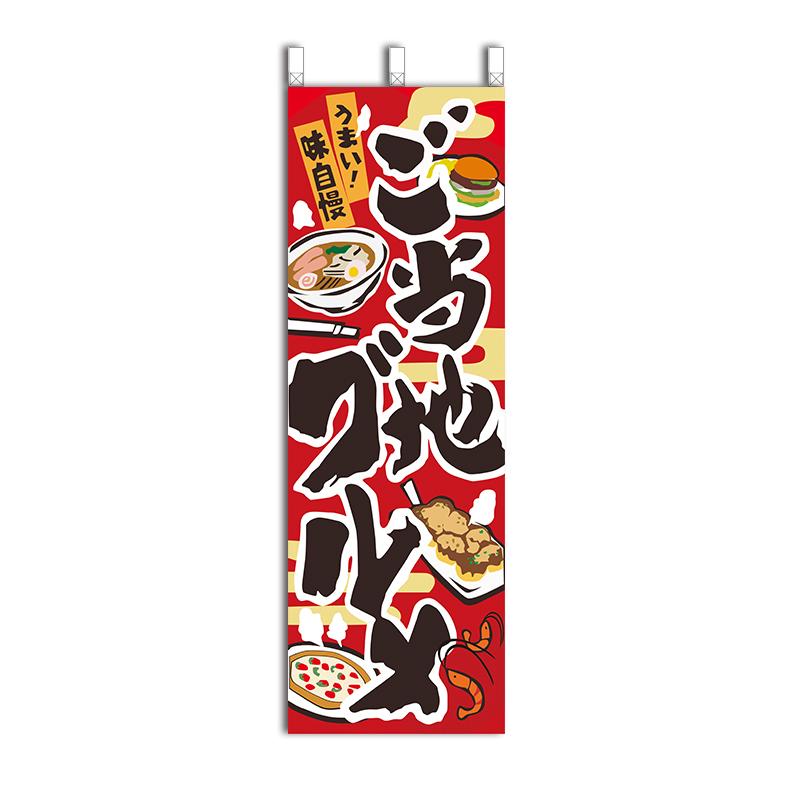 40x120cm Japanische Dekoration Traditionelle Sushi Ramen Restaurant Deko Hängebanner Japan Izakaya Laden Dekoration Stoffflagge