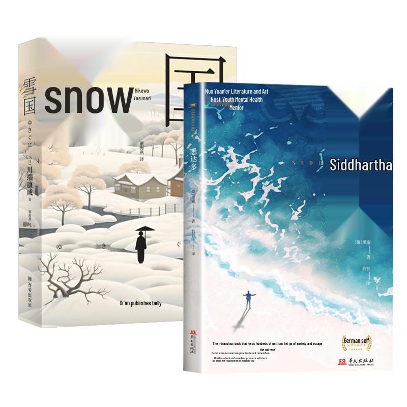 Snow Country & Siddhartha 2-Volume Set