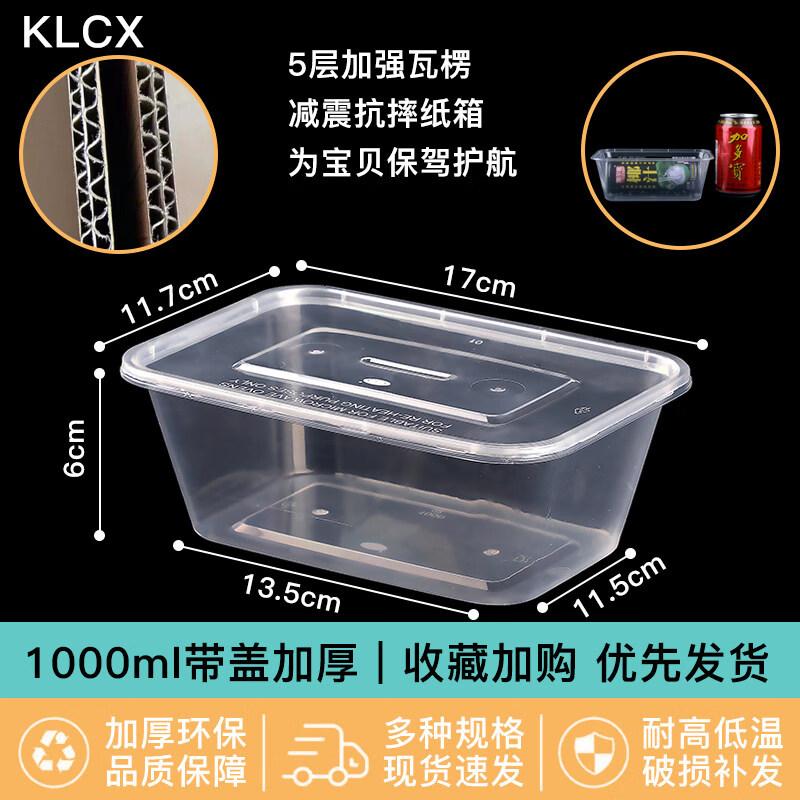 ZISIZ Disposable Thickened Paper Meal Box