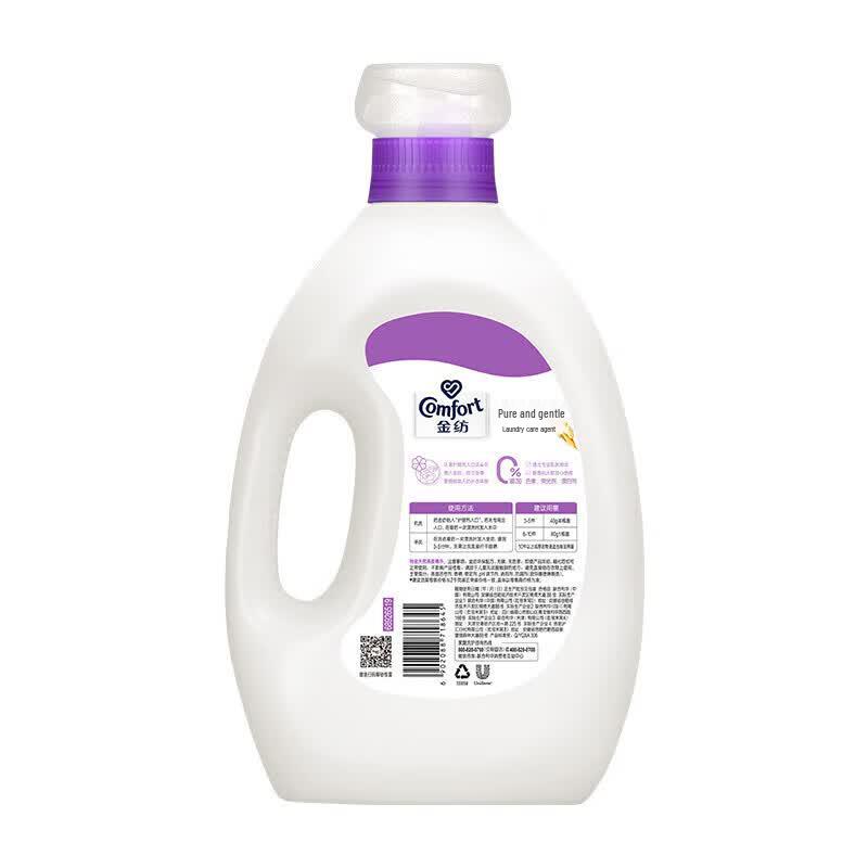 Comfort Pure & Gentle Fabric Softener