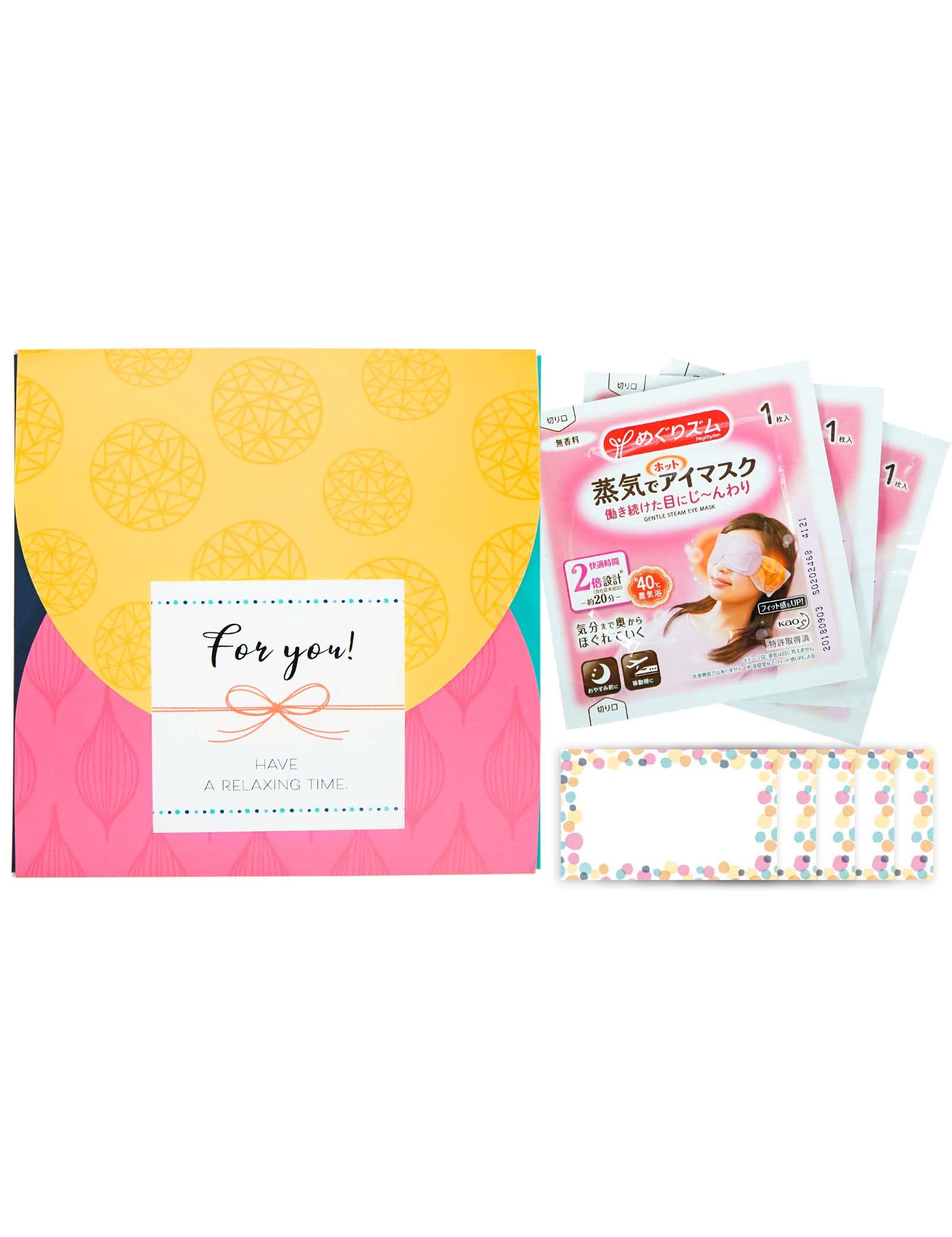 

MegRhythm Выход на пенсию Маленький подарок Спасибо Горячая маска для глаз Благодарственная открытка Спасибо [Набор 5] Подарок, Ты, Перевод, Маска, Стильный, Желтый, Включено, [Yotsuba]