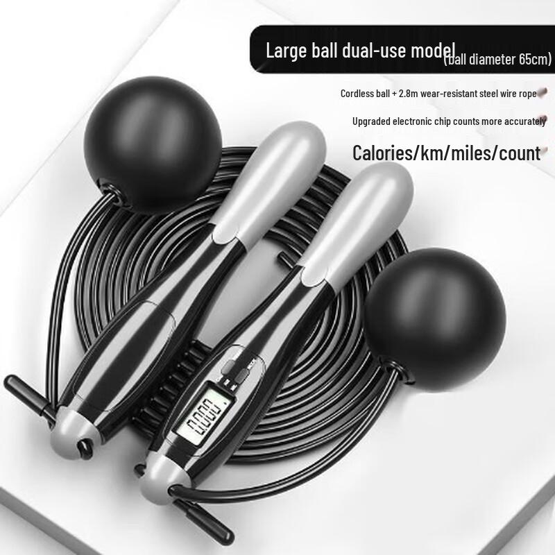 Yimai Electronic Counting Jump Rope