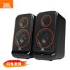 JBL PS2200/PS3500 Bluetooth Desktop Speakers