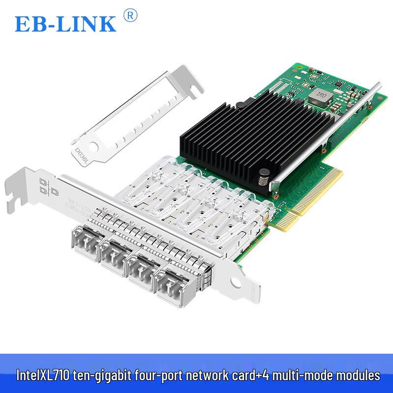 EB-LINK Intel PCIe Server Network Adapter (CN version)