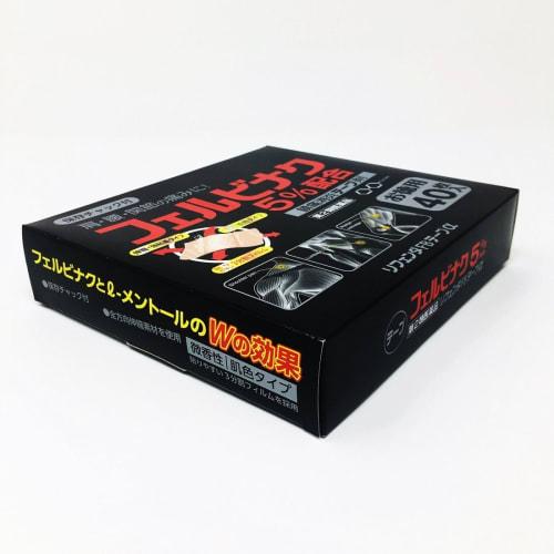 [Category 2 OTC drug] Rifenda FB Tape × 40 sheets