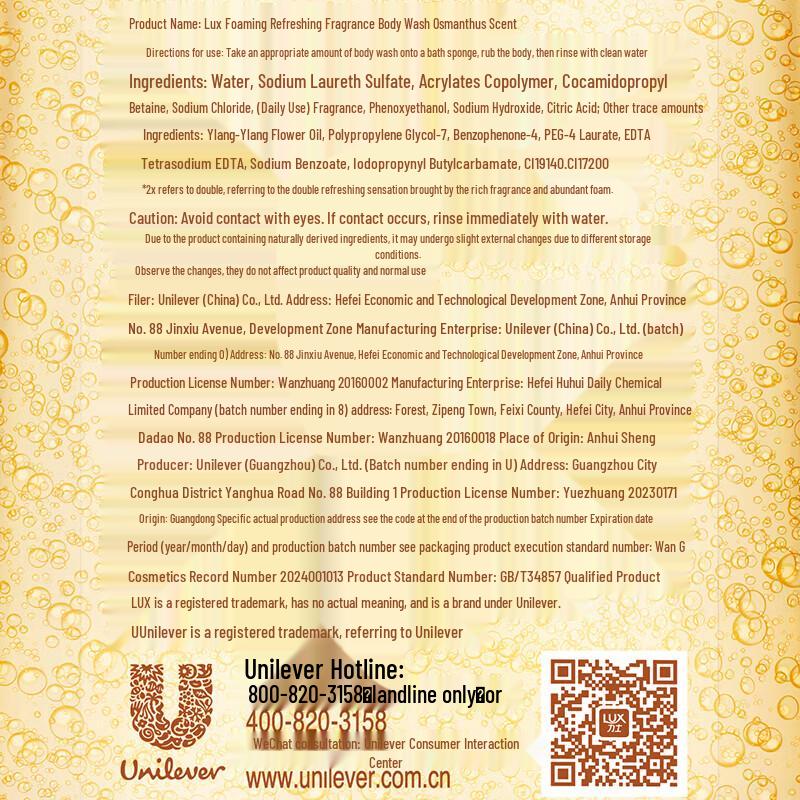 lux Bubble Refreshing Body Wash Assorted Set