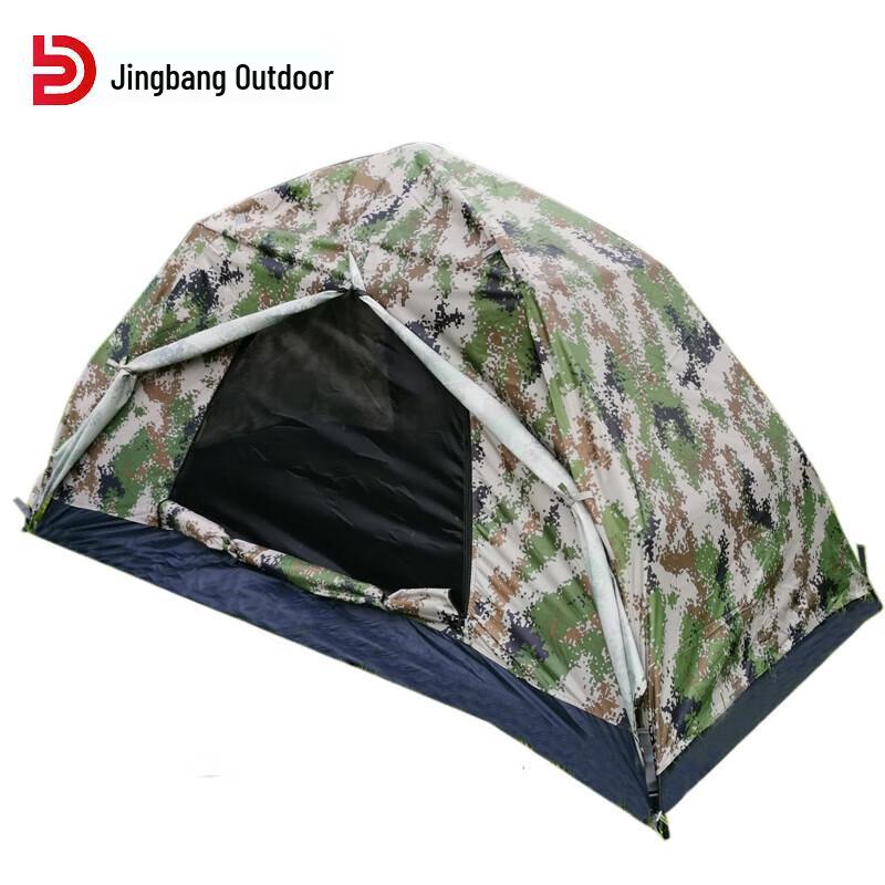 Jingbang Outdoor Single Person Automatic Camouflage Tent