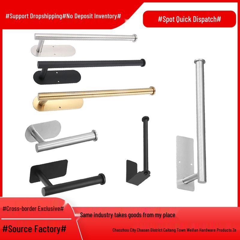 Stainless Steel Punch-Free Paper Towel & Toilet Roll Holder