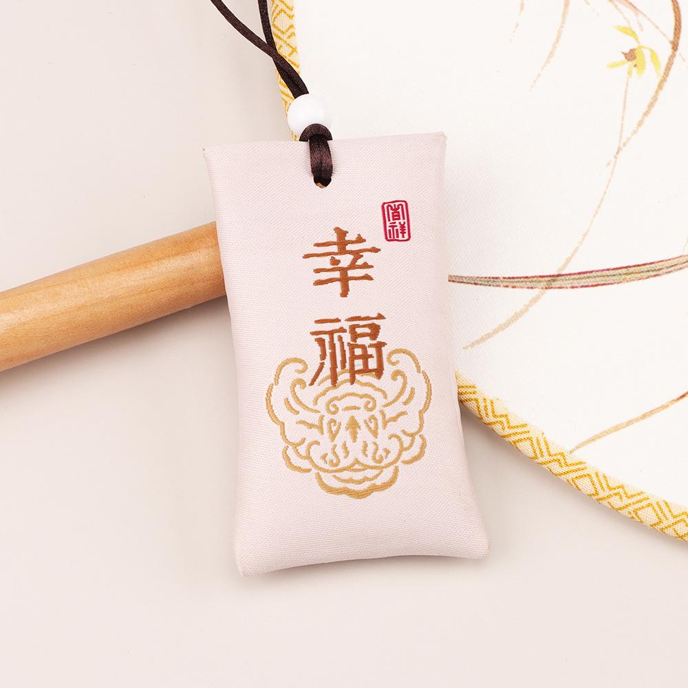 Retro Sachet Sachet Ancient Style Purse Hanfu Accessories Embroidery Logo Chinese Style Prayer Empty Sachet Bag