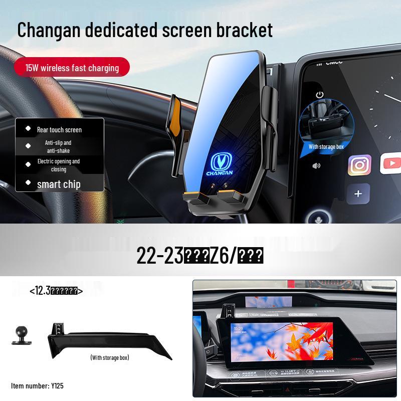 Changan Qiyuan Elite Car Phone Holder for A07/E07/A05/Q05/Q07