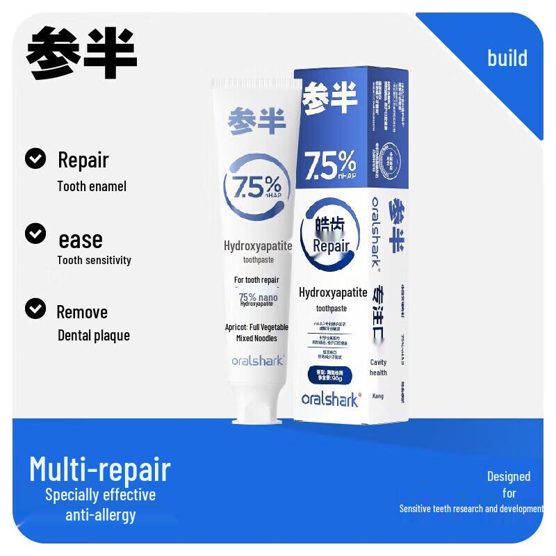 SEMIBOOM Hydroxyapatite Fluoride Repair Toothpaste