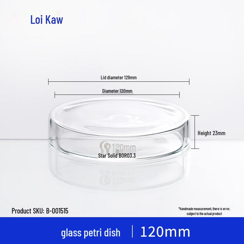 Leigu High Borosilicate Glass Petri Dish