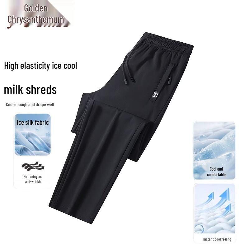 

Men s Jinju Summer Quick-Dry Ice Silk Casual Pants 5XL