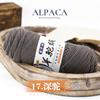 Hot Sale Fancy Crochet Yarn Super Soft 100% Wool Yarn for Tufting Rug