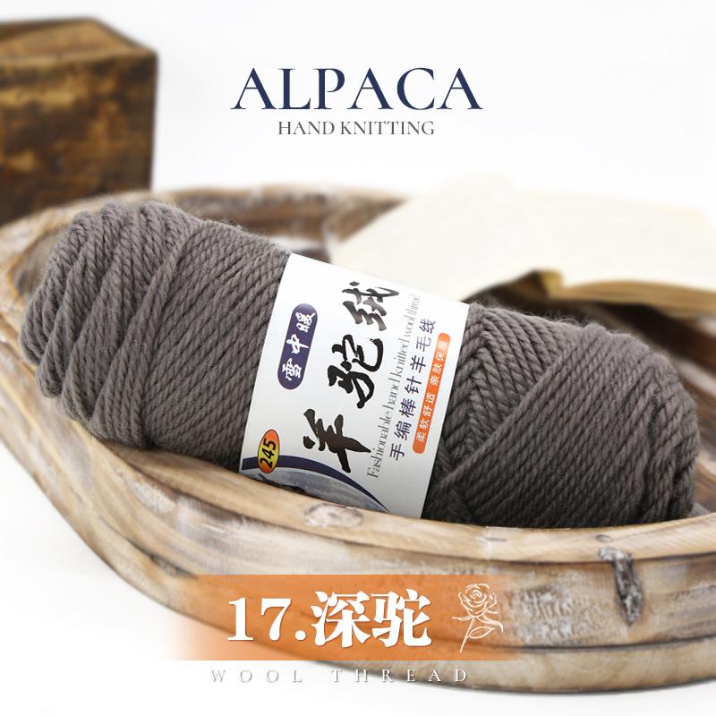 Hot Sale Fancy Crochet Yarn Super Soft 100% Wool Yarn for Tufting Rug