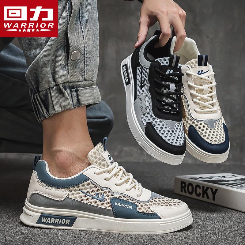 Повседневная обувь Мужская обувь с сетчатыми вставками Дышащие кроссовки для бега — фото 7