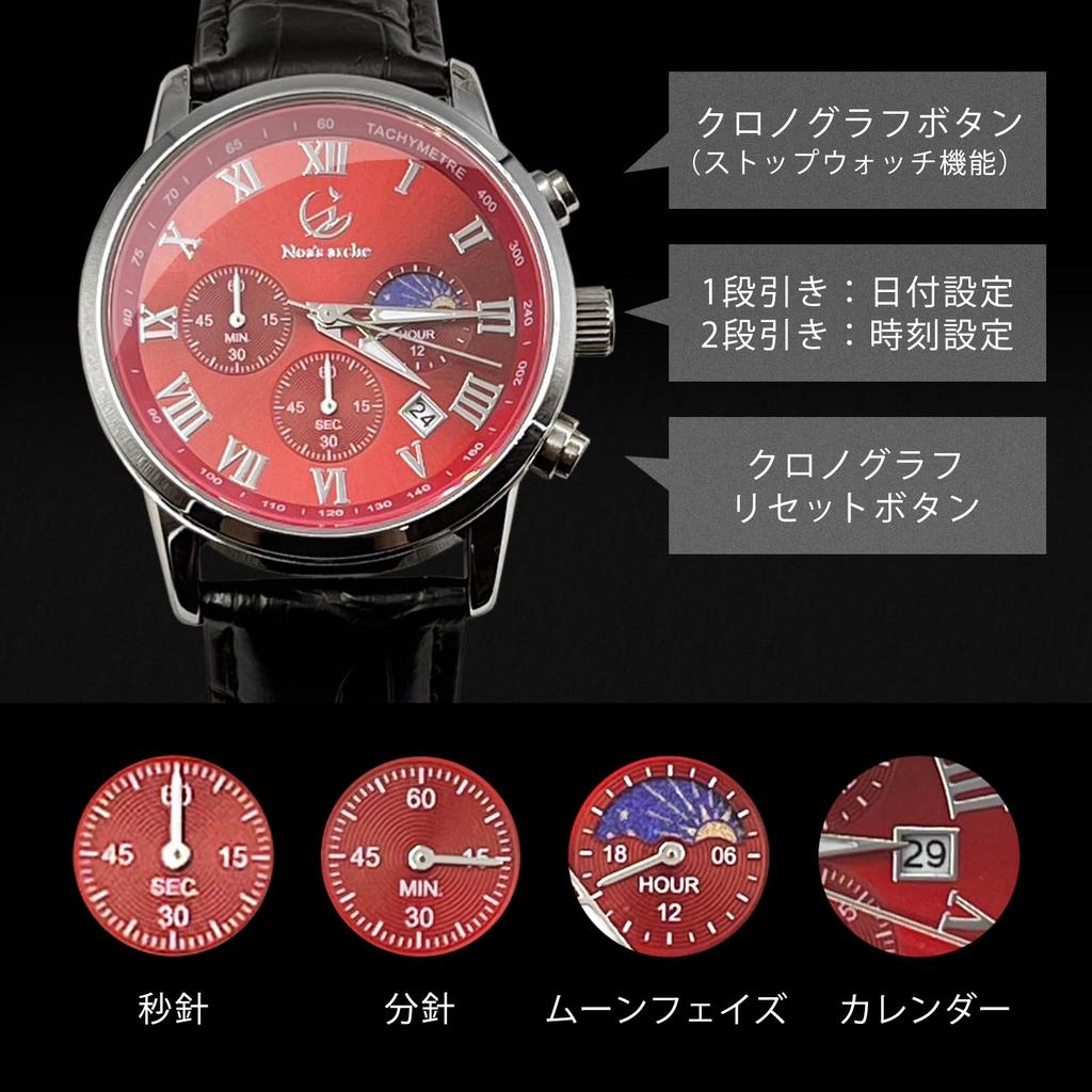 Noa's arche Men's Business Quartz Watch with Stainless Steel, Easy-to-Read Dial, Luminous Dial, Waterproof, Perfect as a Gift or Commemorative Gift