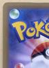 Pokémon Trading Card Game Gengar S10A S10A CHR [trc-104212] [Used Damaged] 074/071