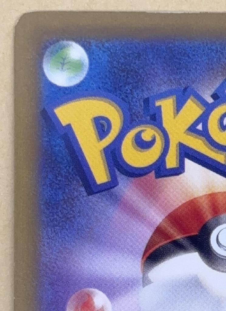 Pokémon Trading Card Game Gengar S10A S10A CHR [trc-104212] [Used Damaged] 074/071