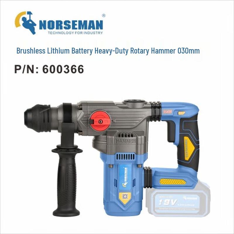 Nuosiman 30mm Brushless Cordless Rotary Hammer CN plug (adapter included)