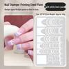 Nail Art Stamping Plates - Star, Polka Dot, Lines, Grid Lace Textures