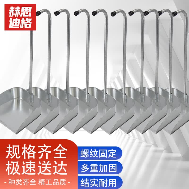 Hesidig Large Capacity Cast Iron Dustpan Set Dustpan