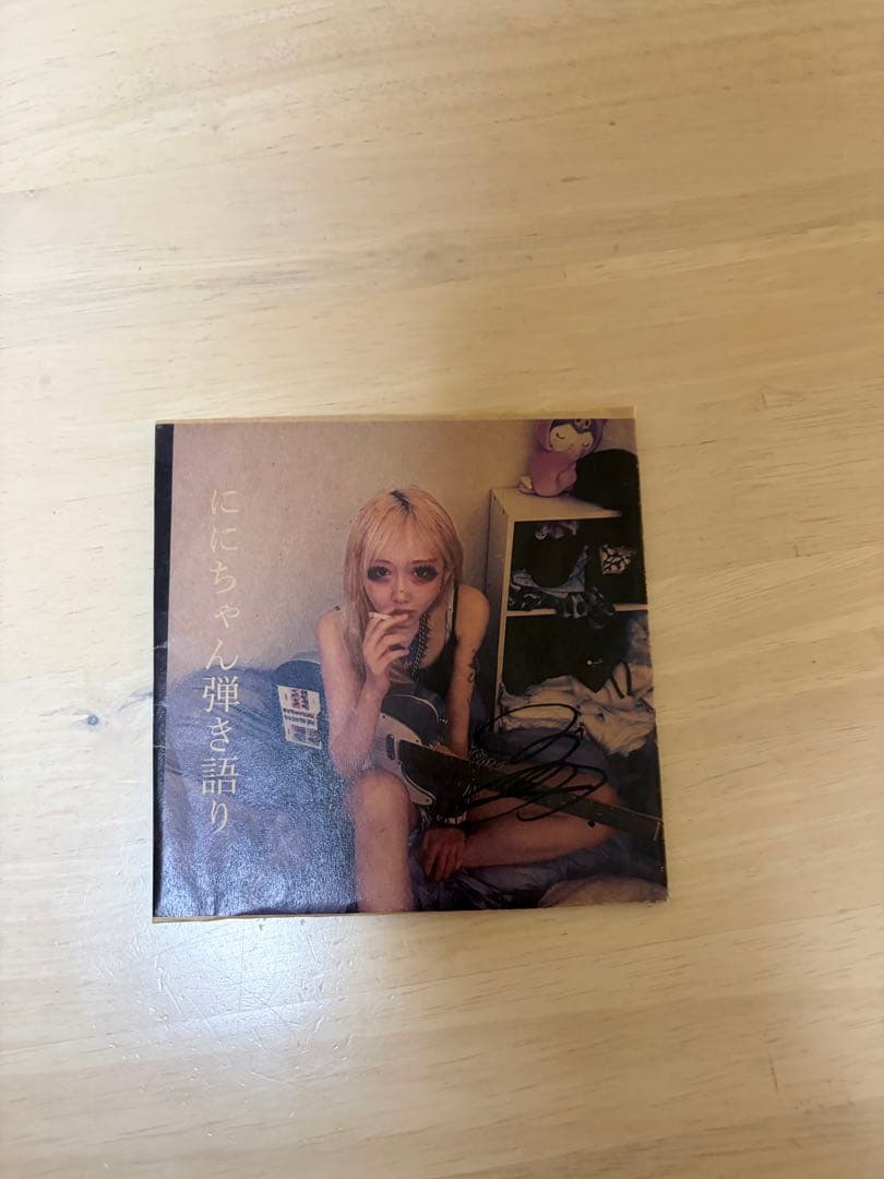 

[USED] Tsukimi Nini-chan Acoustic CD Signed