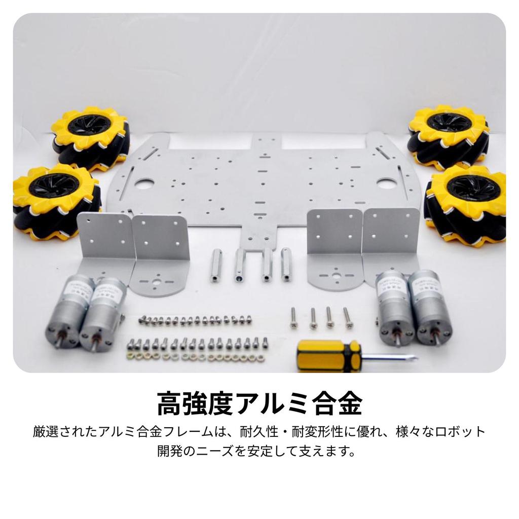 Robot Kit 4WD Omnidirectional Wheels Intelligent Car