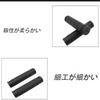 Mirhua Bicycle Handle Grip Black 1 Pair (2 Pieces) Set