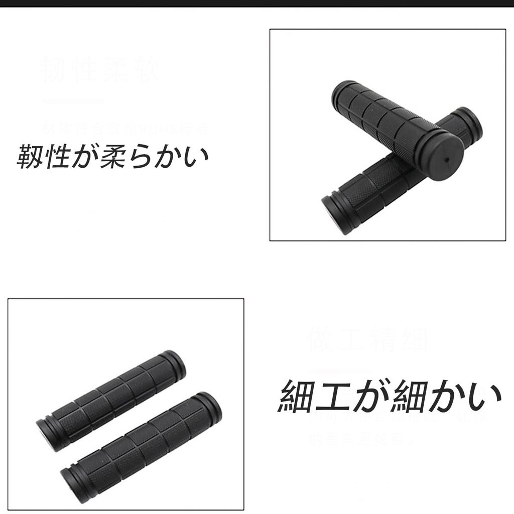 Mirhua Bicycle Handle Grip Black 1 Pair (2 Pieces) Set