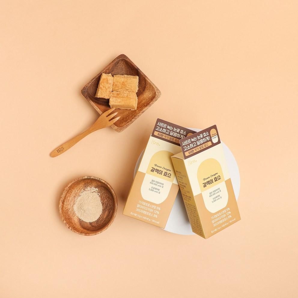 GRN Braunes Enzympulver-Sticks, 600.000 Einheiten, 42g x 2 Packungen - Koreanisches fermentiertes Enzym-Nahrungsergänzungsmittel