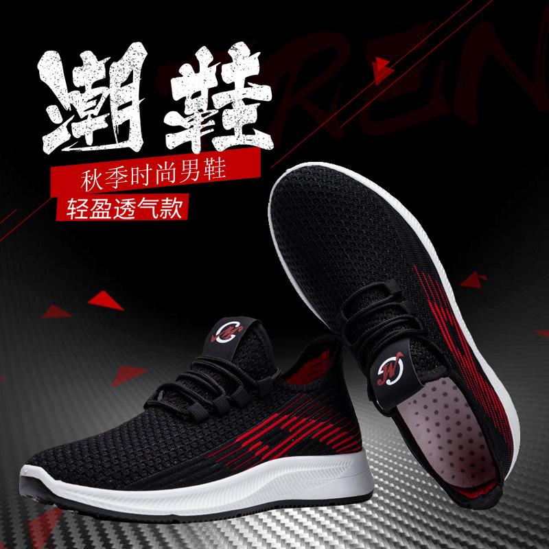 

2025 spring fashion sports shoes Korean version of casual sports running shoes men s flying woven shoes breathable mesh trendy shoes 44