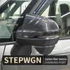 Carbon Fiber Rearview Mirror Cover for Honda STEPWGN RP8 - Anti-Scratch Protection