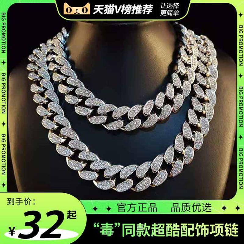 European Hip Hop Domineering 20mm Exaggerated Cuban Full Diamond Necklace Male Daikin Chain Miami Fashion Classy Cuban Link Chain