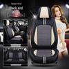 XDD Hao Mei Ice Silk Car Seat Cover - High-Quality, Full Wrap, Year-Round Cushion