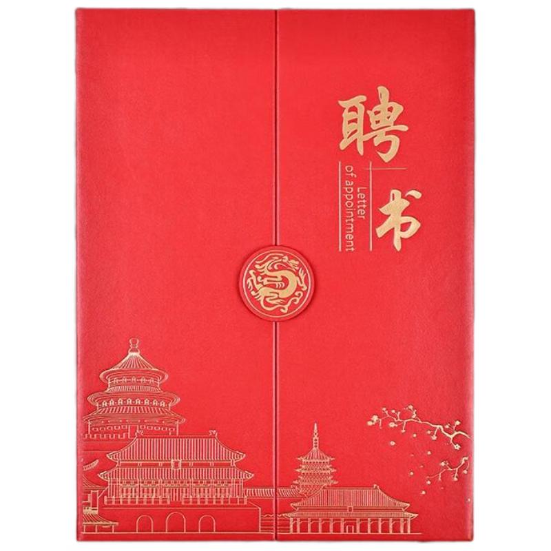 Обложка для сертификата Milin A4 из кожзаменителя