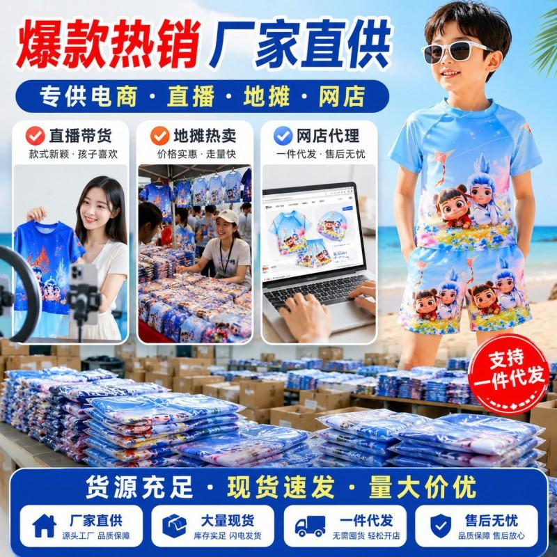 Boys Swimwear Set With Nezha Ao Bing Cartoon Print Quick-Dry Short Sleeve Top Shorts Including Matching Cap