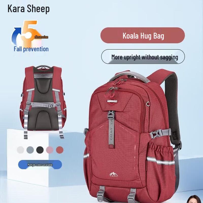 KALA·Y Koala Hug Lightweight Schoolbag