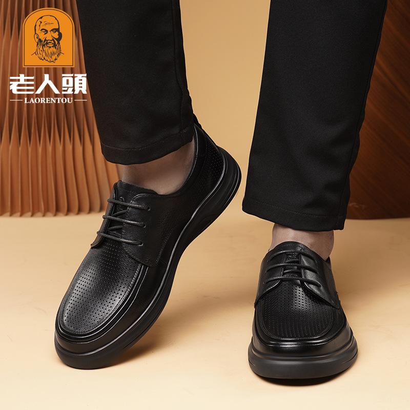 Old Man Head Men's Shoes Spring and Summer New Hollow Leather Shoes Versatile Soft Sole Work Breathable Comfortable Casual Shoes 19887