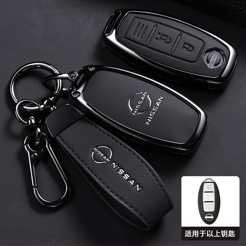 Custodia Protettiva per Chiave Auto Remota Per Nissan Qashqai Juke X-Trail Patrol Note Leaf Altima Maxima Murano Tiida Teana Rogue Sentra
