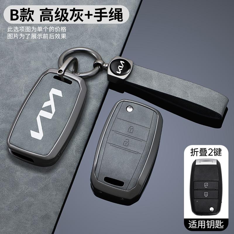 ABCDFF1 For Kia Rio 3 K2 Ceed Cerato K3 Sportage 4 Picanto K5 Optima Sorento Forte Stinger 2017 2018 TPU Car Remote Key Case Cover Shell